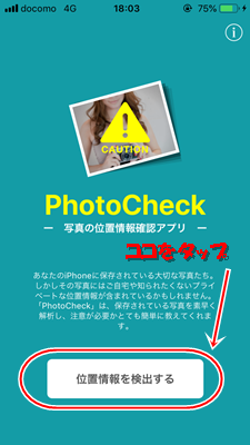 photo check