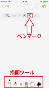 Medium