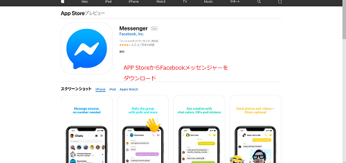 APP Store