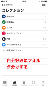 Medium