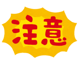 Medium