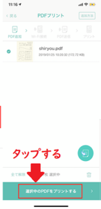 Medium