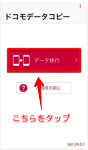 Medium