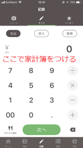 Medium