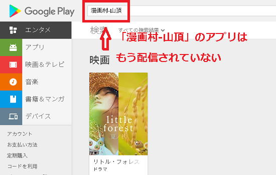 第二のまんが村と言われる 13dl を調査 無料で漫画が読める スマホアプリやiphone Android スマホなどの各種デバイスの使い方 最新情報を紹介するメディアです