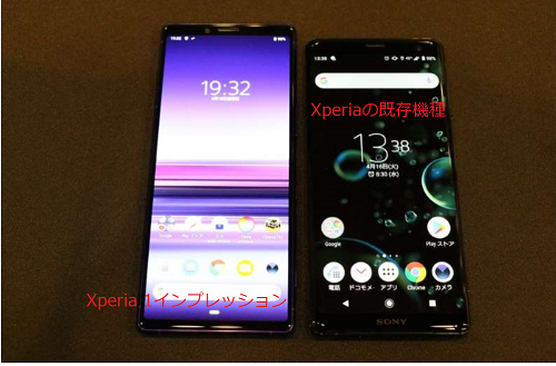 超縦長デザイン