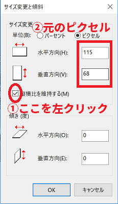 Pc