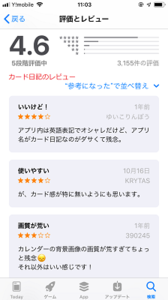 Medium