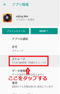Medium