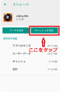 Medium