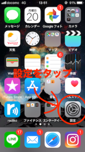 Medium