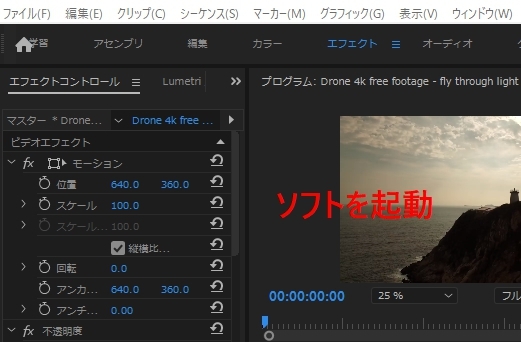 Pc
