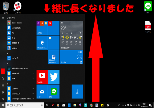 Pc