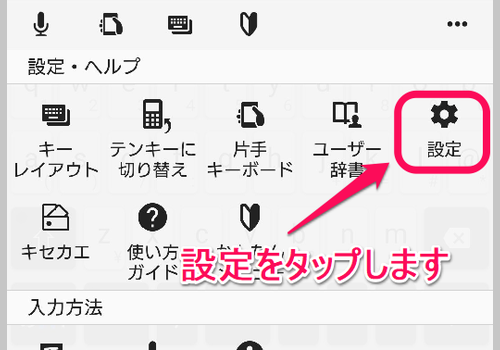 上選択 Pobox Plus キセカエ 自作 人気のある画像を投稿する