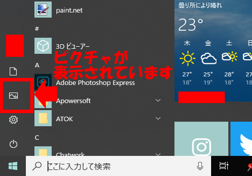 Pc