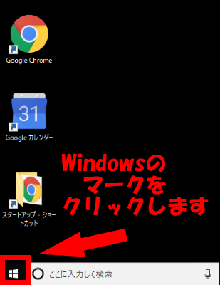 Pc