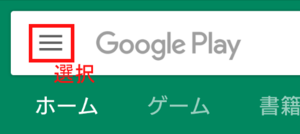 Medium