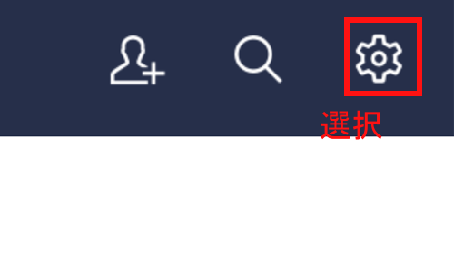 LINEの設定アイコン