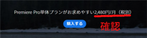 Medium