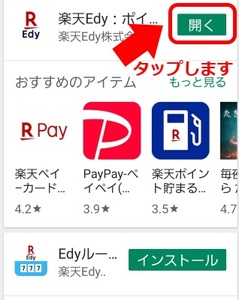 Medium