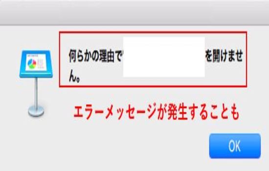 エラー画面