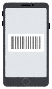 Medium