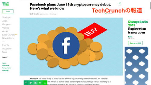 TechCrunch報道