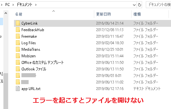 Linuxパーミッションの基本 設定方法も解説 スマホアプリやiphone Androidスマホなどの各種デバイスの使い方 最新情報を紹介するメディアです