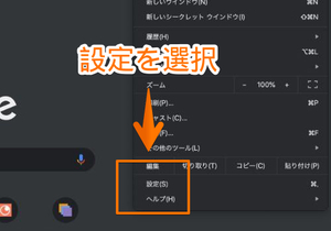 Medium