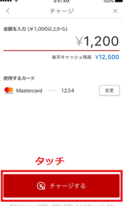 Medium