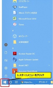 Medium
