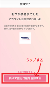 Medium