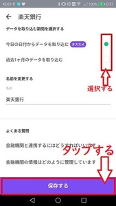 Medium