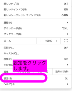 Medium