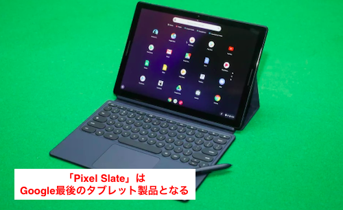 Pixel Slate