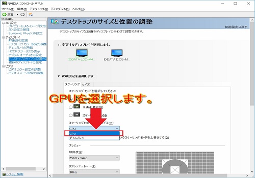 プルダウンメニューからGPUに変更します。