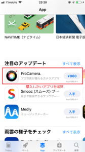 Medium