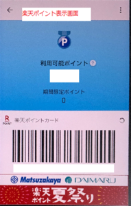 Medium