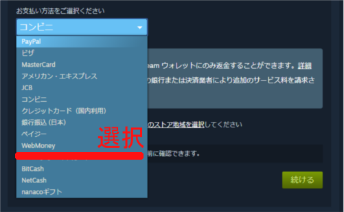 Pc