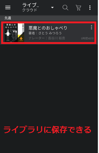 Medium
