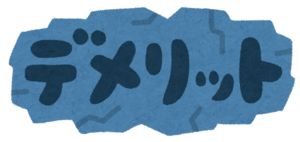 Medium