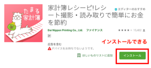 Medium