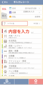 Medium