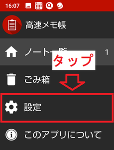 Medium