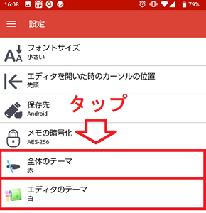Medium
