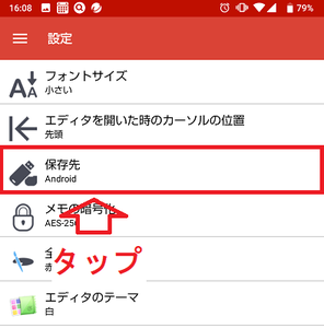 Medium