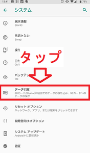 Medium