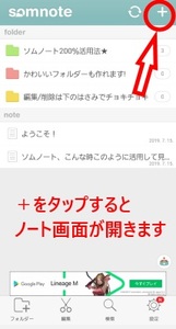 Medium