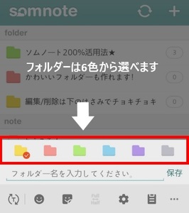 Medium