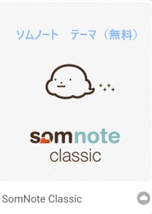 Medium